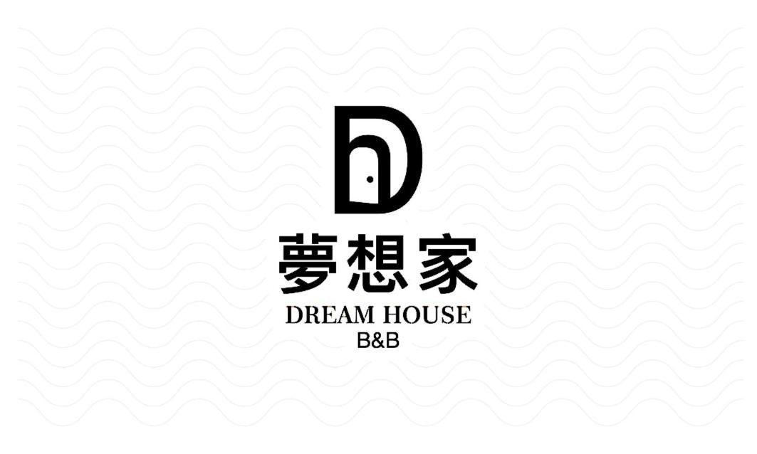 Sun Moon Lake Dream House B&B 유치 외부 사진