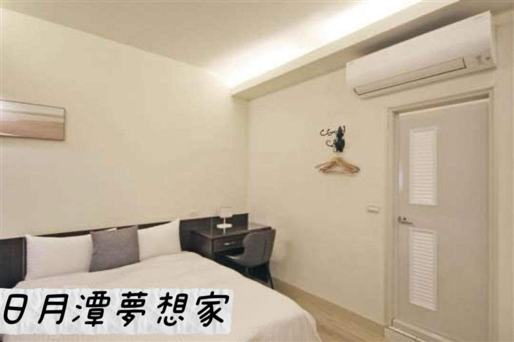 Sun Moon Lake Dream House B&B 유치 외부 사진