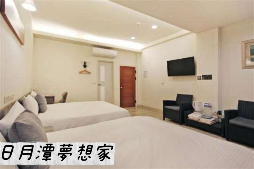 Sun Moon Lake Dream House B&B 유치 외부 사진