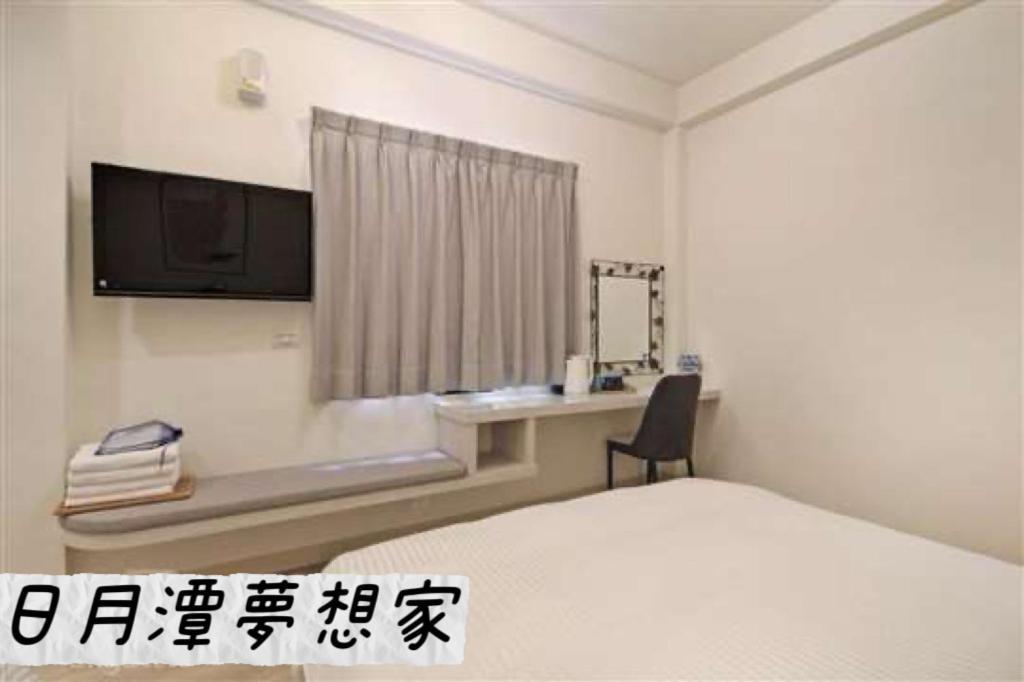 Sun Moon Lake Dream House B&B 유치 외부 사진