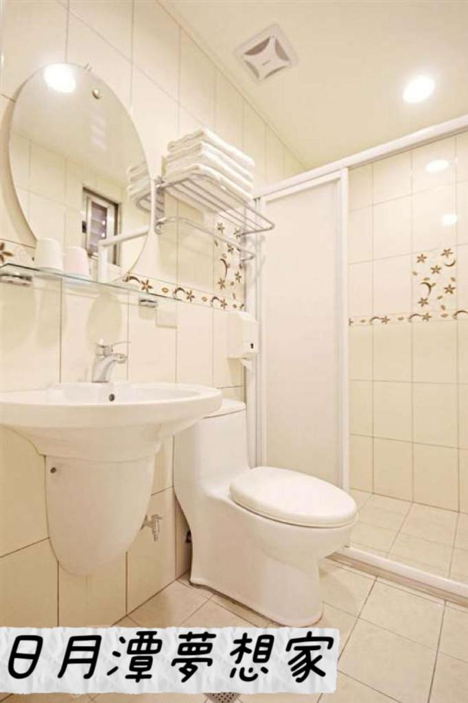 Sun Moon Lake Dream House B&B 유치 외부 사진