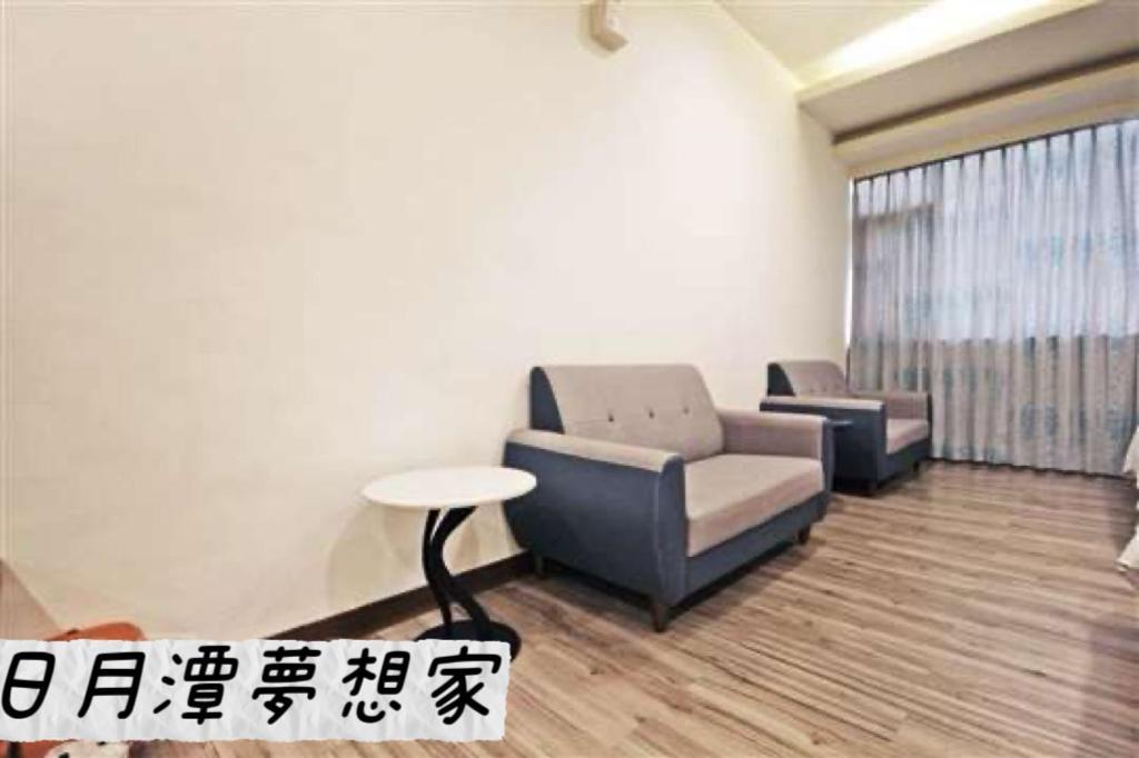 Sun Moon Lake Dream House B&B 유치 외부 사진