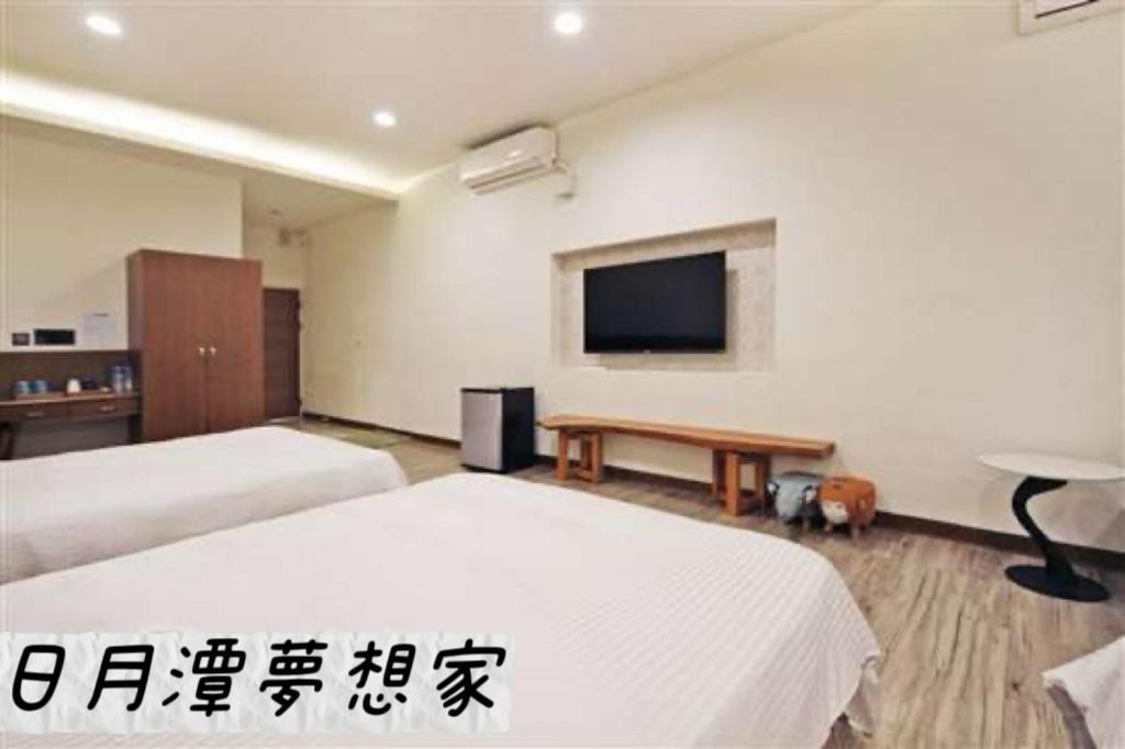 Sun Moon Lake Dream House B&B 유치 외부 사진