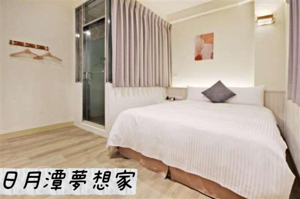 Sun Moon Lake Dream House B&B 유치 외부 사진