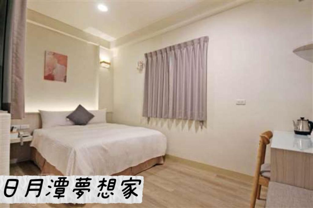 Sun Moon Lake Dream House B&B 유치 외부 사진