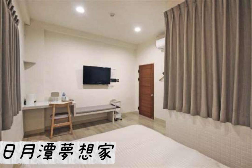 Sun Moon Lake Dream House B&B 유치 외부 사진