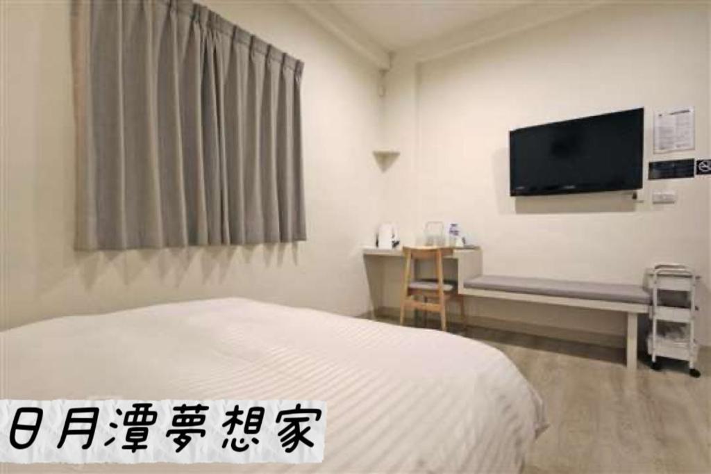 Sun Moon Lake Dream House B&B 유치 외부 사진
