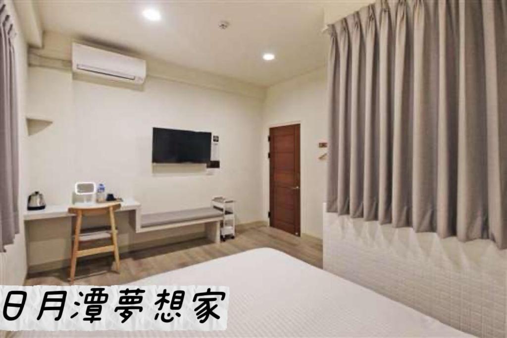 Sun Moon Lake Dream House B&B 유치 외부 사진